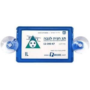 228806.jpg מתקן לתו נכה לרכב Parklick