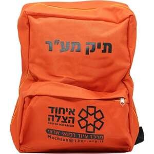 365653.jpg ערכת עזרה ראשונה לגני ילדים איחוד הצלה