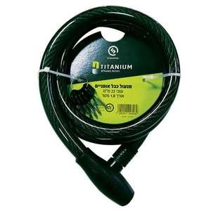 מנעול SIH Titanium 1.8m עובי 22mm + 5 מפתחות
