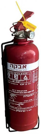 מטף כיבוי אש 2 ק''ג אבקה ABC כולל מתלה לקיר / לרכב מבית קרבצ'יק