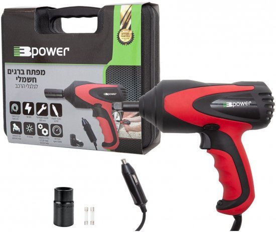 מפתח ברגים חשמלי לגלגלי רכב Bpower