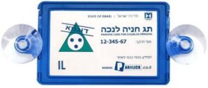 מתקן לתו נכה לרכב כולל אפשרות לתלייה על חלון הרכב למבית Parklick