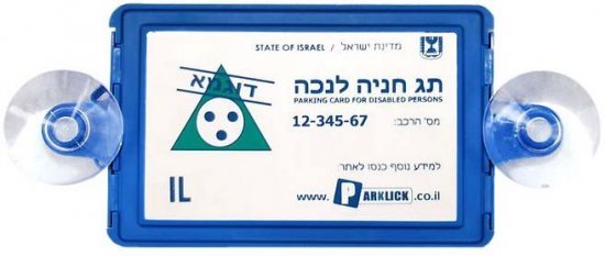 מתקן לתו נכה לרכב כולל אפשרות לתלייה על חלון הרכב למבית Parklick