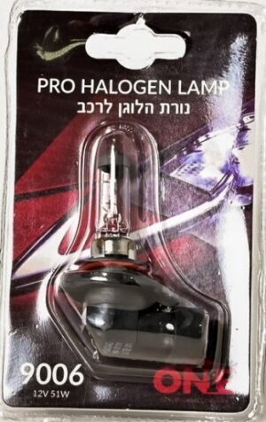נורה לפנסיים הקדמיים של הרכב ONE HB4 9006 12V 51W