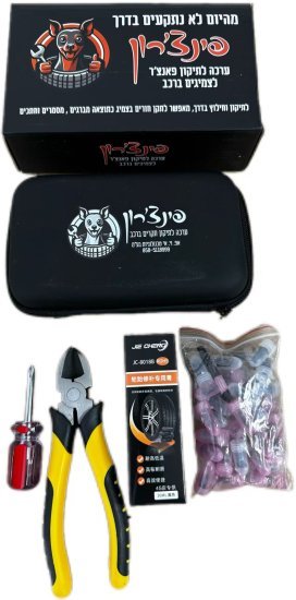 כסא בטיחות מסתובב משולב בוסטר °Britax Swivel Grow Max 360 - צבע אפור