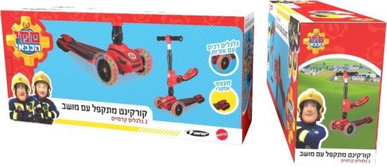 קורקינט 2 ב-1 עם אורות בגלגלים מבית Viper - סמי הכבאי