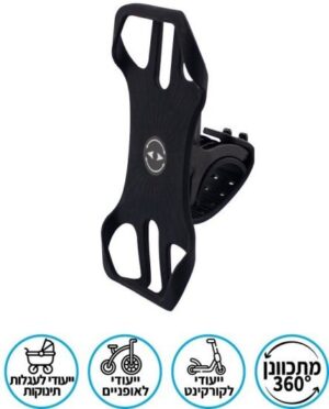 מעמד טלפון סיליקון אוניברסלי נשלף Sigma