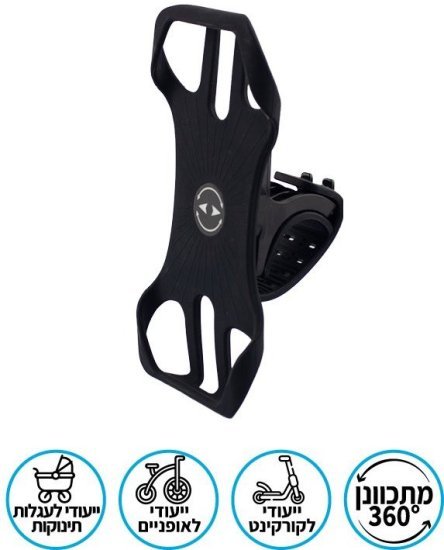 מעמד טלפון סיליקון אוניברסלי נשלף Sigma